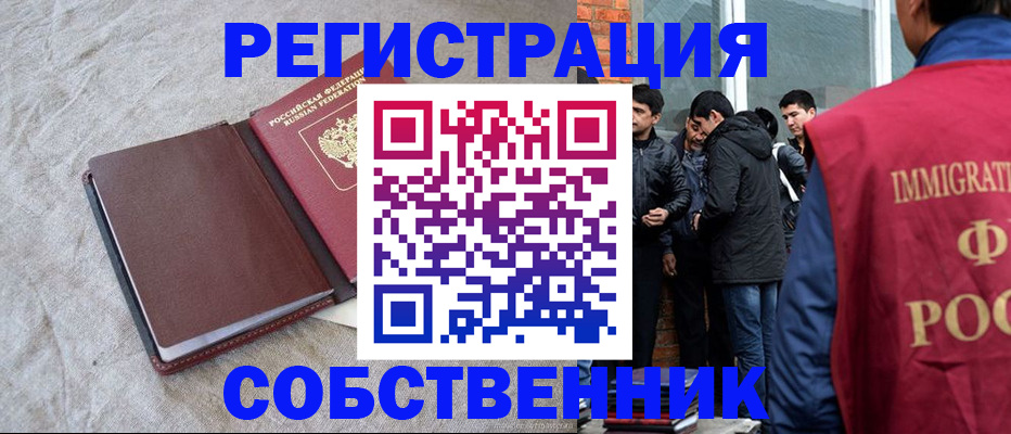 регистрация для школы в Орловской области